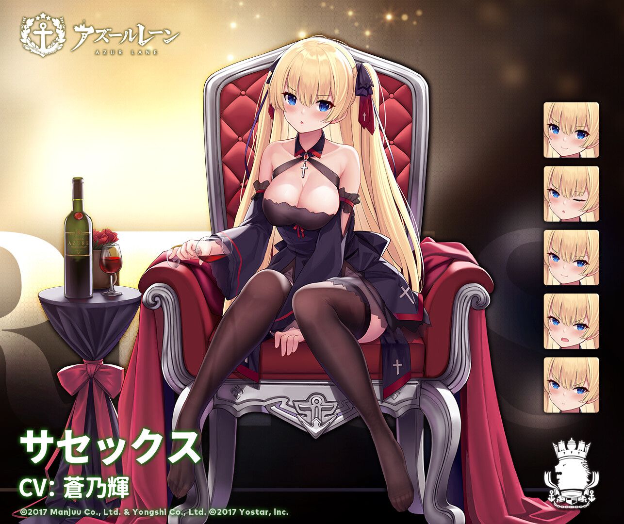 [Azur Lane] girls erotic dress appearance erotic costume and erotic too Live2D, etc. 12