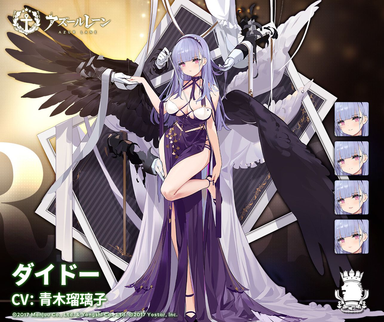 [Azur Lane] girls erotic dress appearance erotic costume and erotic too Live2D, etc. 13