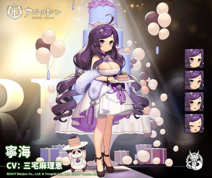 [Azur Lane] girls erotic dress appearance erotic costume and erotic too Live2D, etc. 4