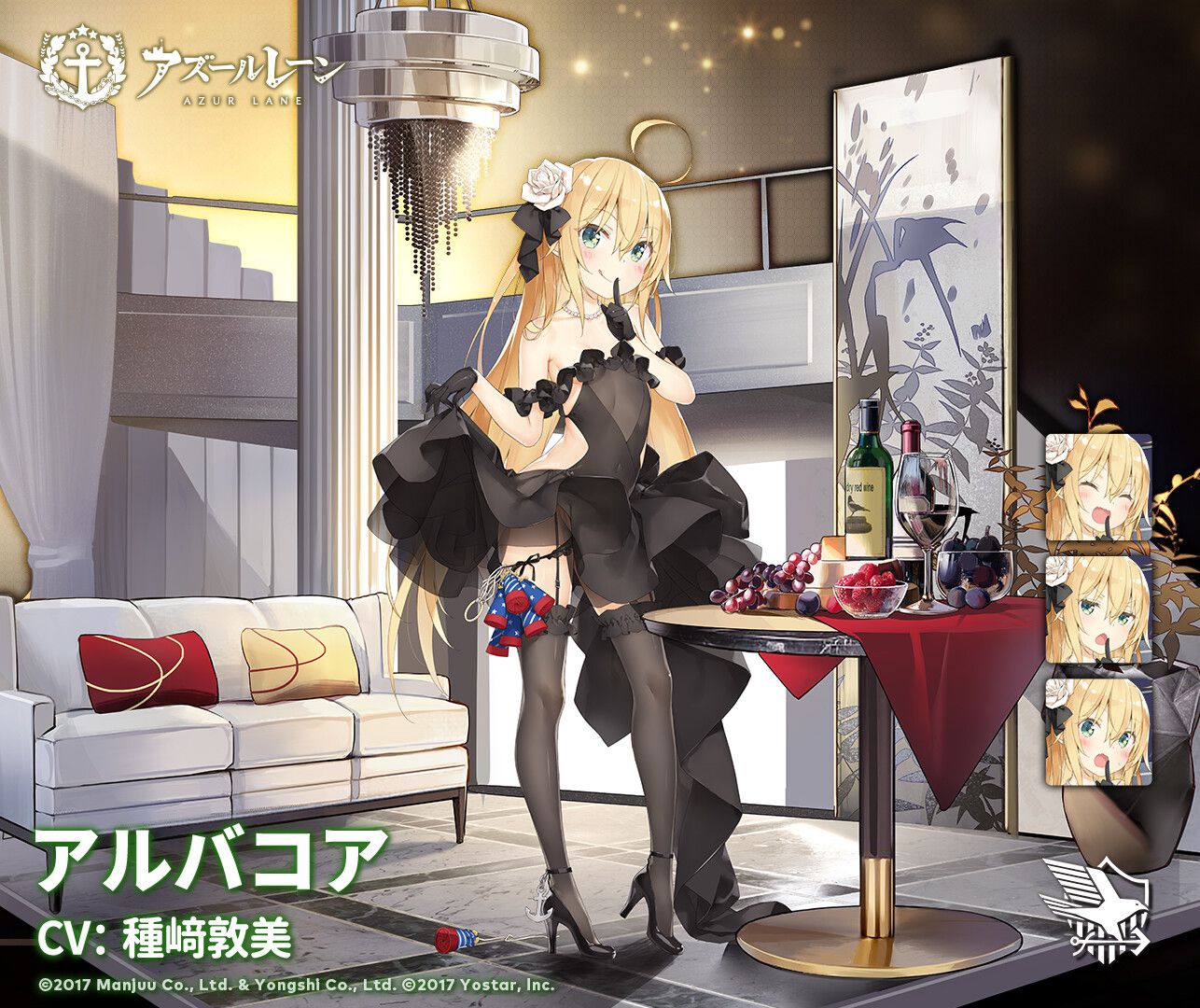 [Azur Lane] girls erotic dress appearance erotic costume and erotic too Live2D, etc. 9