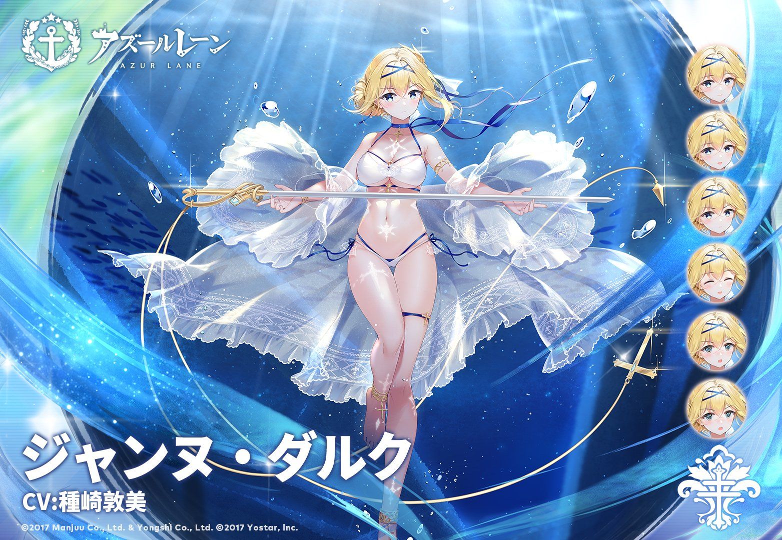 [Azur Lane] girls' new erotic body mutimuti erotic swimsuit costume! 3