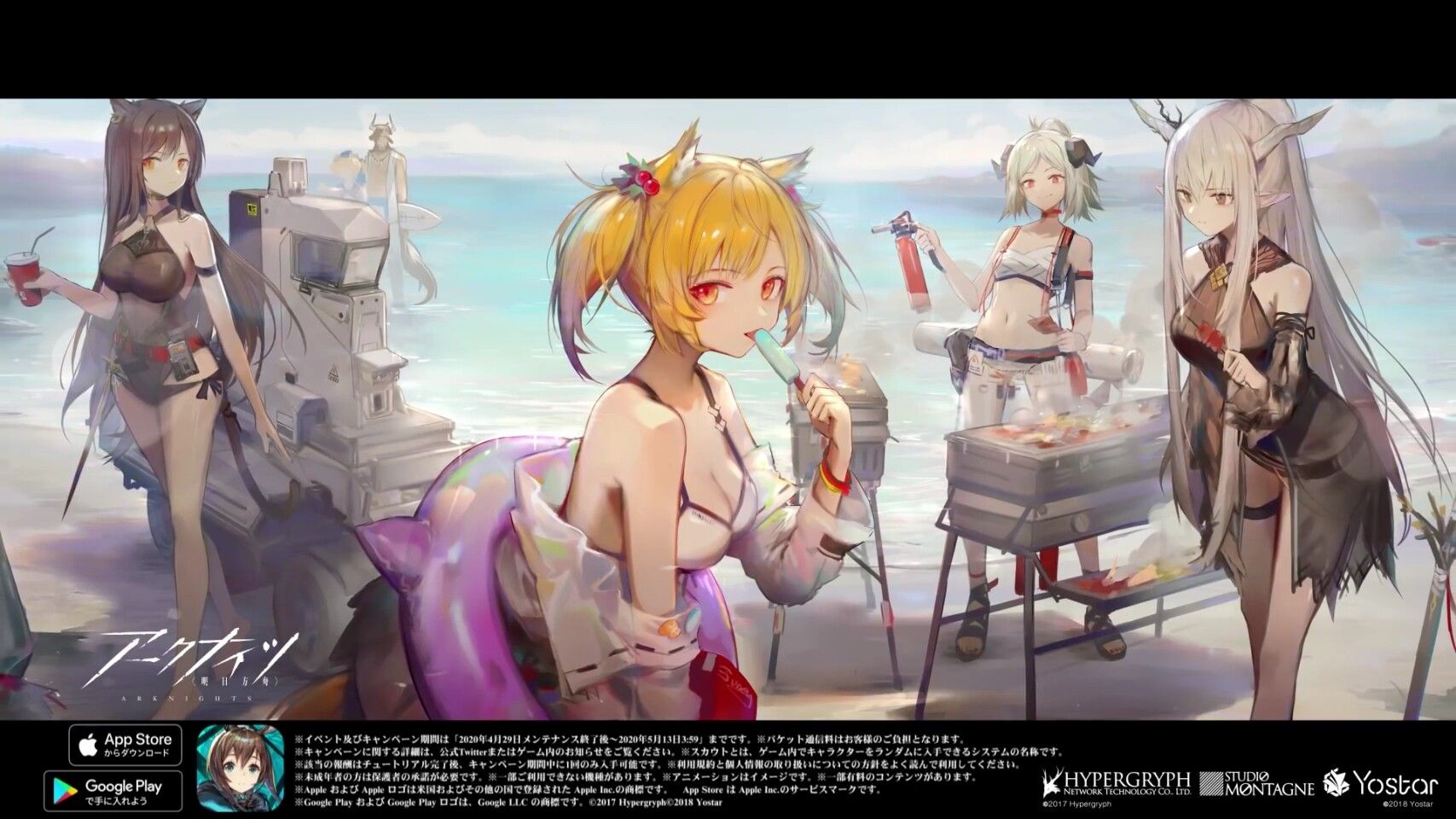 [Ark Knights] erotic costumes and erotic new characters of girls in erotic swimsuit event, etc. 14