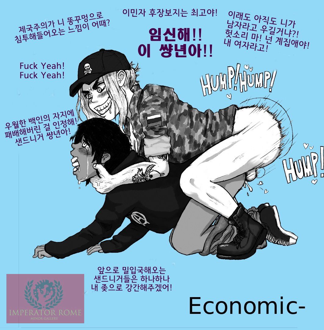 [Grilled Kambling] - Political Chart Futanari Pegging [Korean] 2