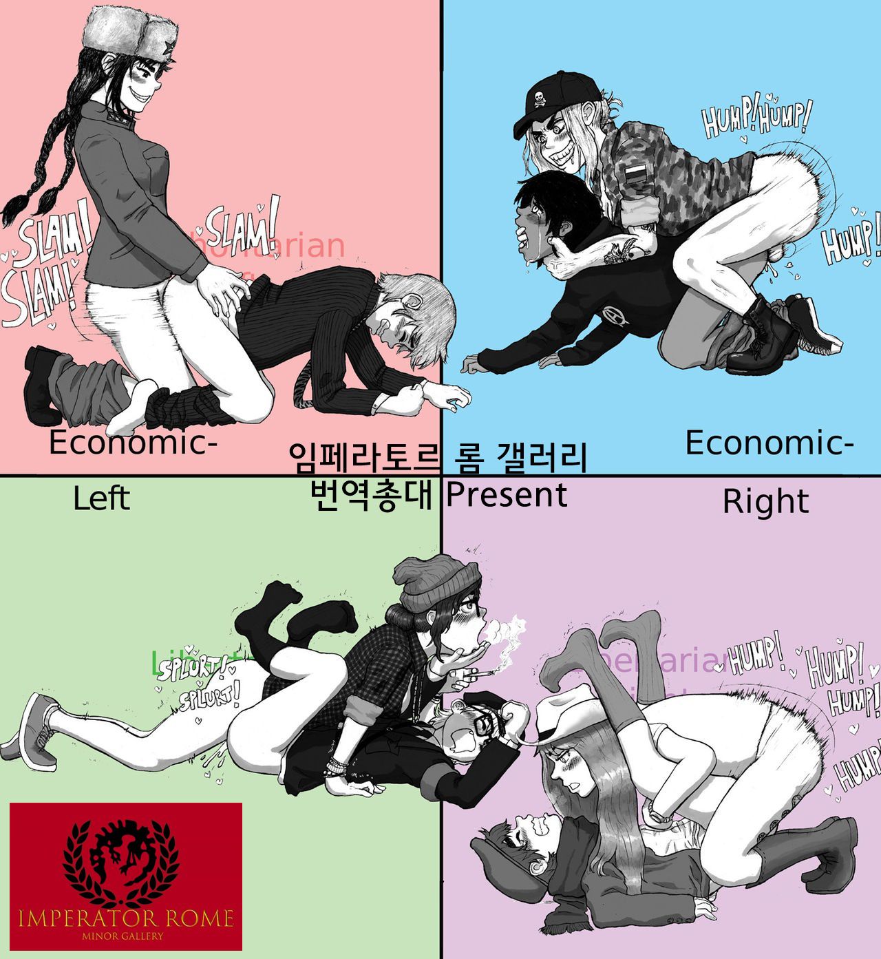 [Grilled Kambling] - Political Chart Futanari Pegging [Korean] 5