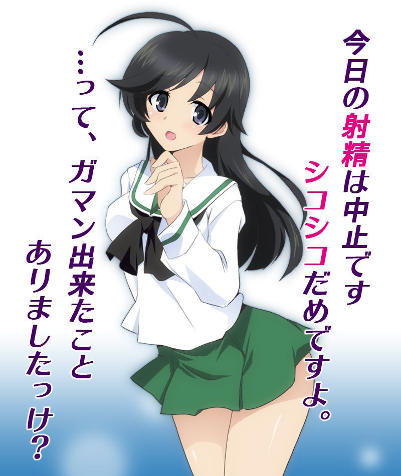 Don't you want to see the erotic images of Girls &amp; Panzer? 4