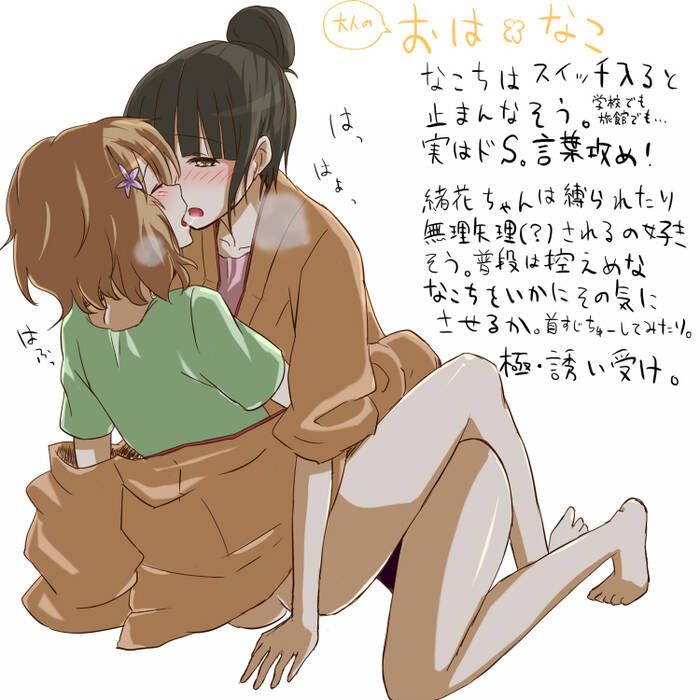 [Hanasaki Iroha] Oshimizu Nanako-chan's Secondary Erotic Image Anime 9