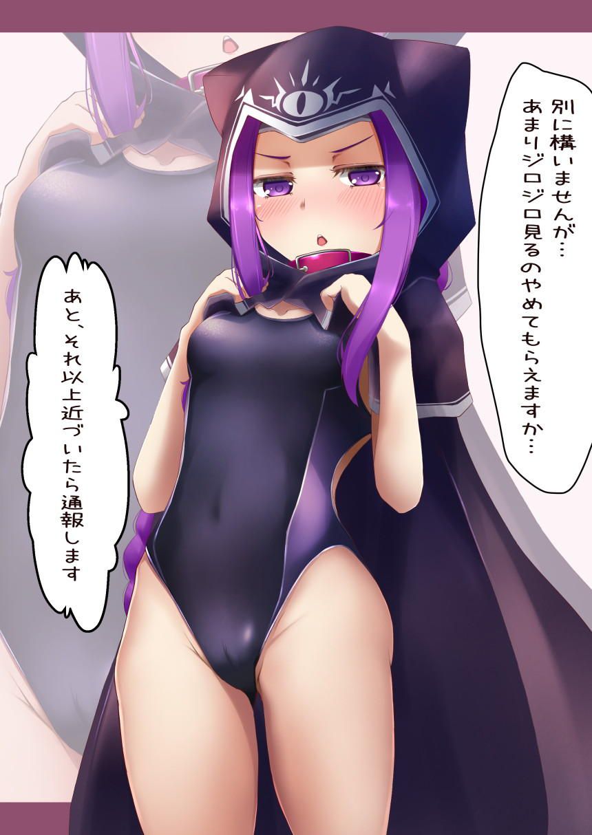 Please give me a secondary image that i can do in a bathing suit! 11