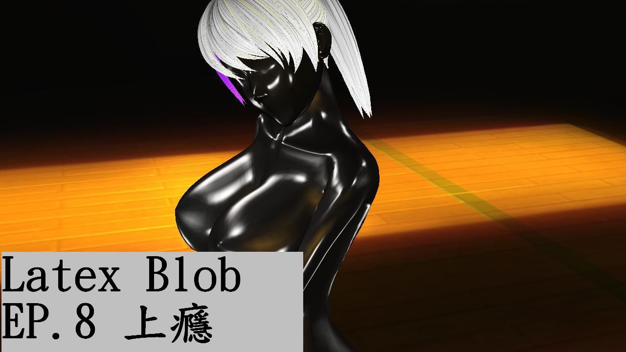 [抹茶ミルク] Latex Blob (ongoing) [抹茶ミルク] Latex Blob 670