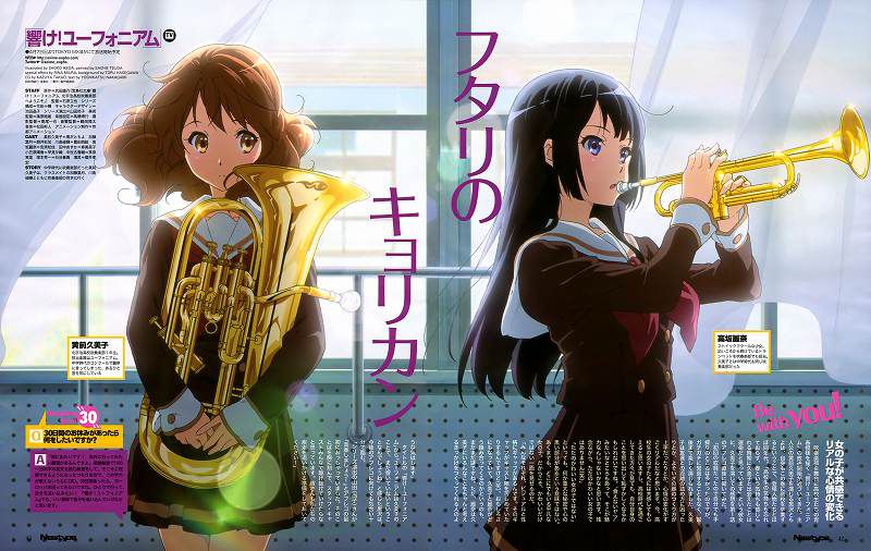 Sounds Erotic images of Euphonium 20