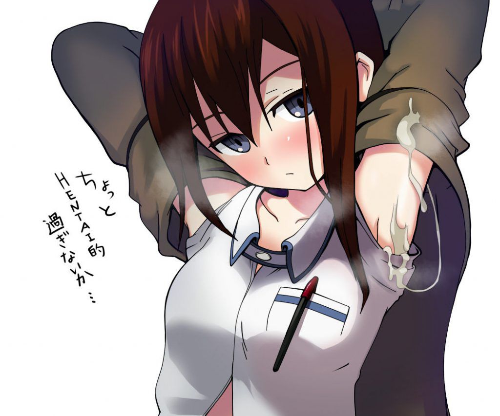 I want to pull it out by the erotic image of Steinsgate, so I'll put it on. 12