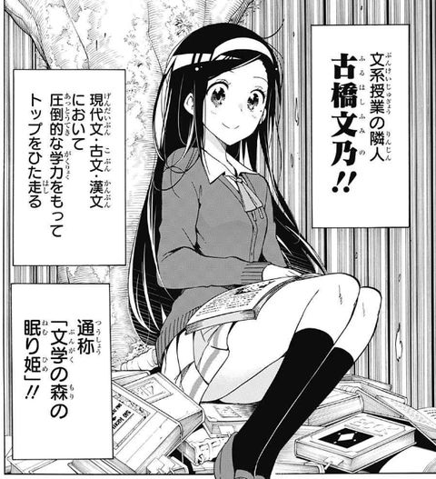 We can't study (manga) erotic images summary: Secondary 11