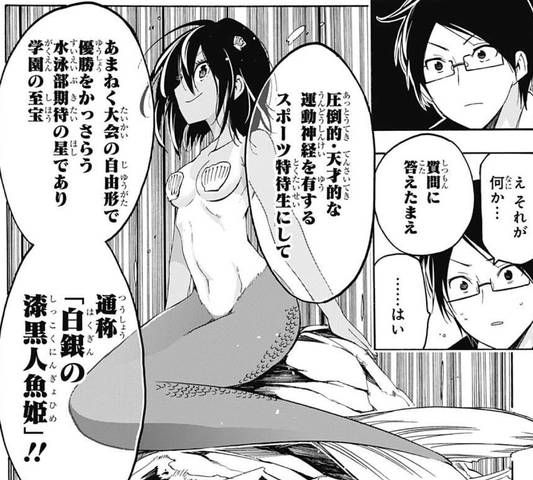 We can't study (manga) erotic images summary: Secondary 15