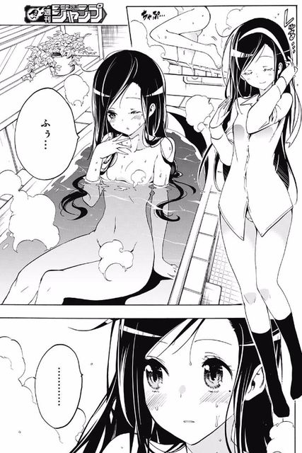 We can't study (manga) erotic images summary: Secondary 3