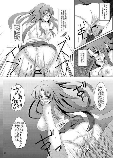 Anime: "Tora Dora" Beautiful and cute second erotic image summary of Ami Kawashima 53