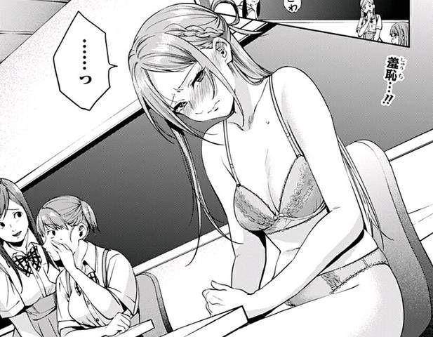 Manga: "Weekend Harem" Peeled Cora Image Summary (Secondary Erotic) 38