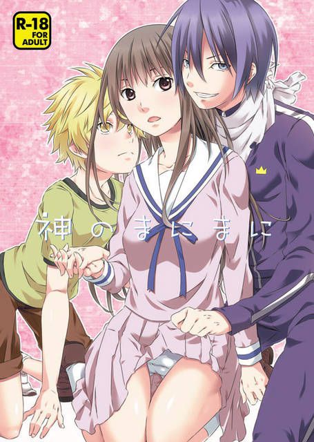 Anime : "Noragami" 'Noragami' Of Iki Hiyori-chan's Erotic Image Summary | 39