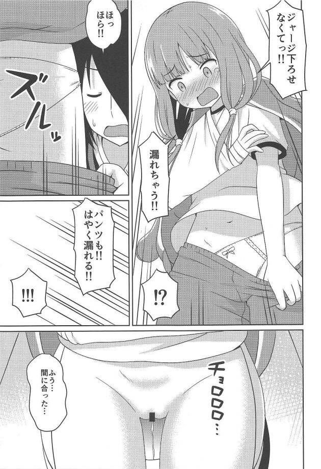 [Mr. Kawaya-san wants to tell] Miko Iino's secondary erotic image - Anime 14