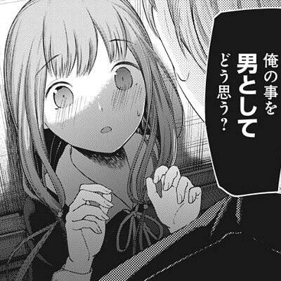[Mr. Kawaya-san wants to tell] Miko Iino's secondary erotic image - Anime 4
