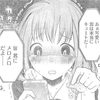 [Mr. Kawaya-san wants to tell] Miko Iino's secondary erotic image - Anime 8