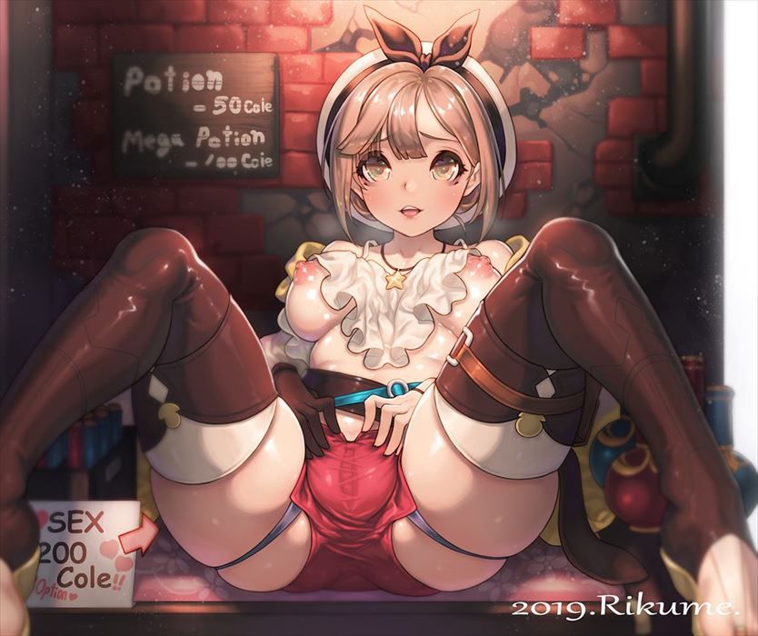 I want to take a shot in the atelier series. 12