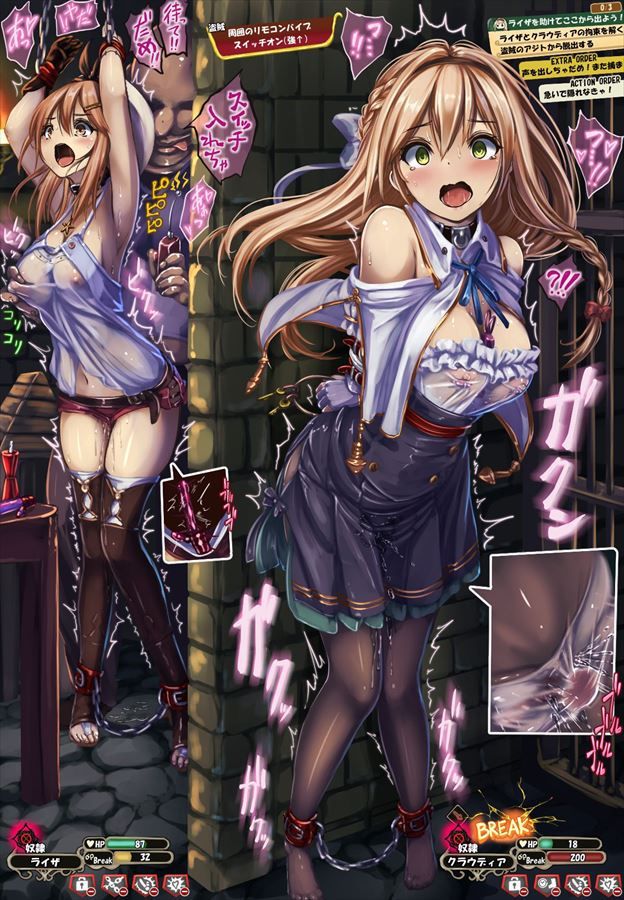 I want to take a shot in the atelier series. 3