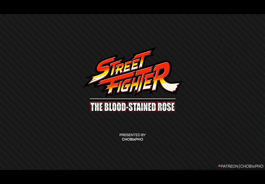 STREET FIGHTER / THE BLOOD-STAINED ROSE [CHOBIxPHO] ストリートファイター 2