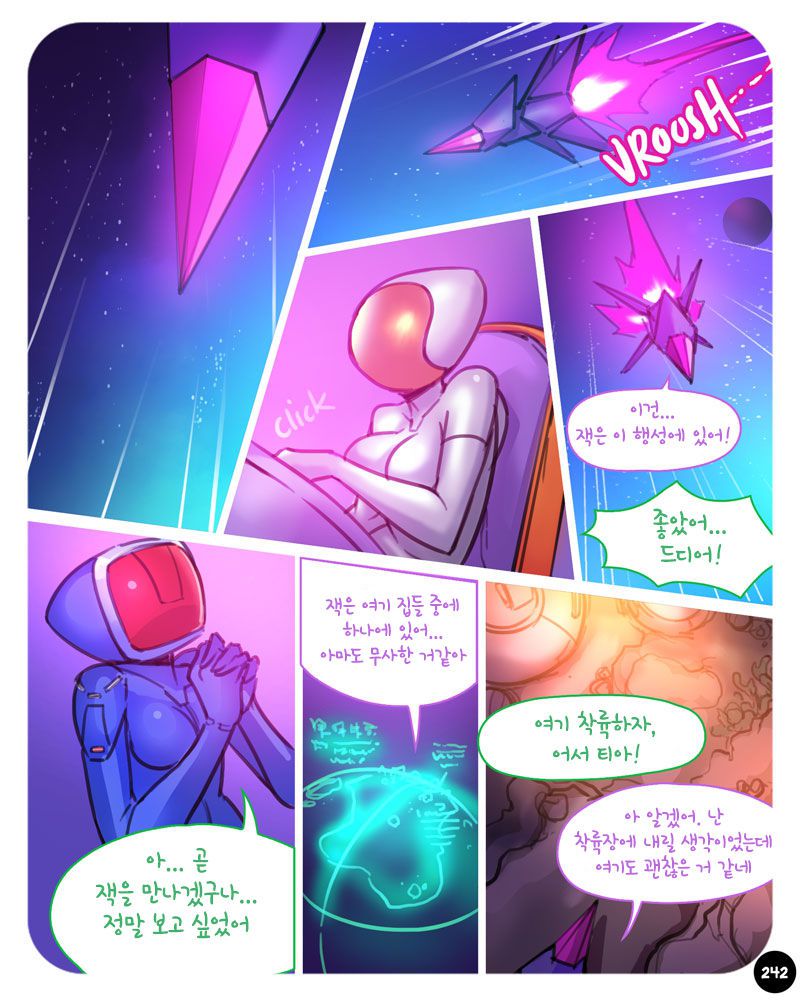 [Ebluberry] S.EXpedition [Ongoing] [Korean] 246