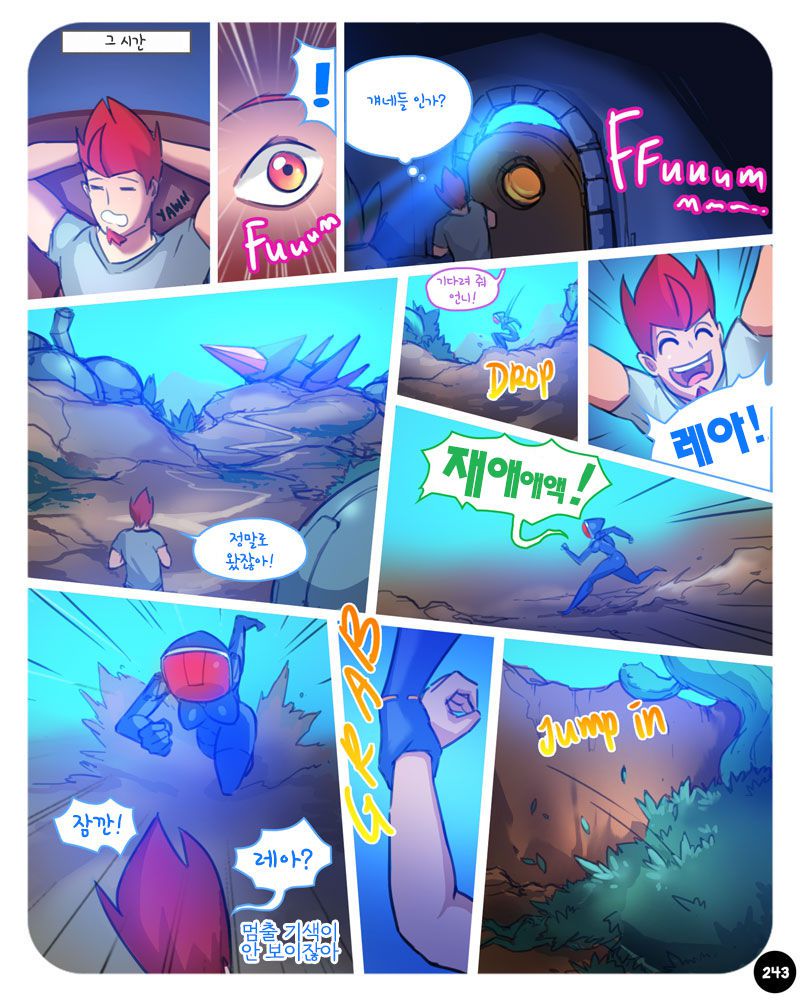 [Ebluberry] S.EXpedition [Ongoing] [Korean] 247
