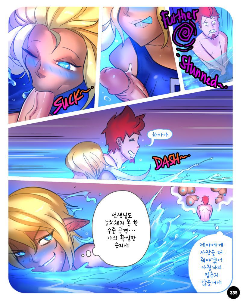 [Ebluberry] S.EXpedition [Ongoing] [Korean] 342