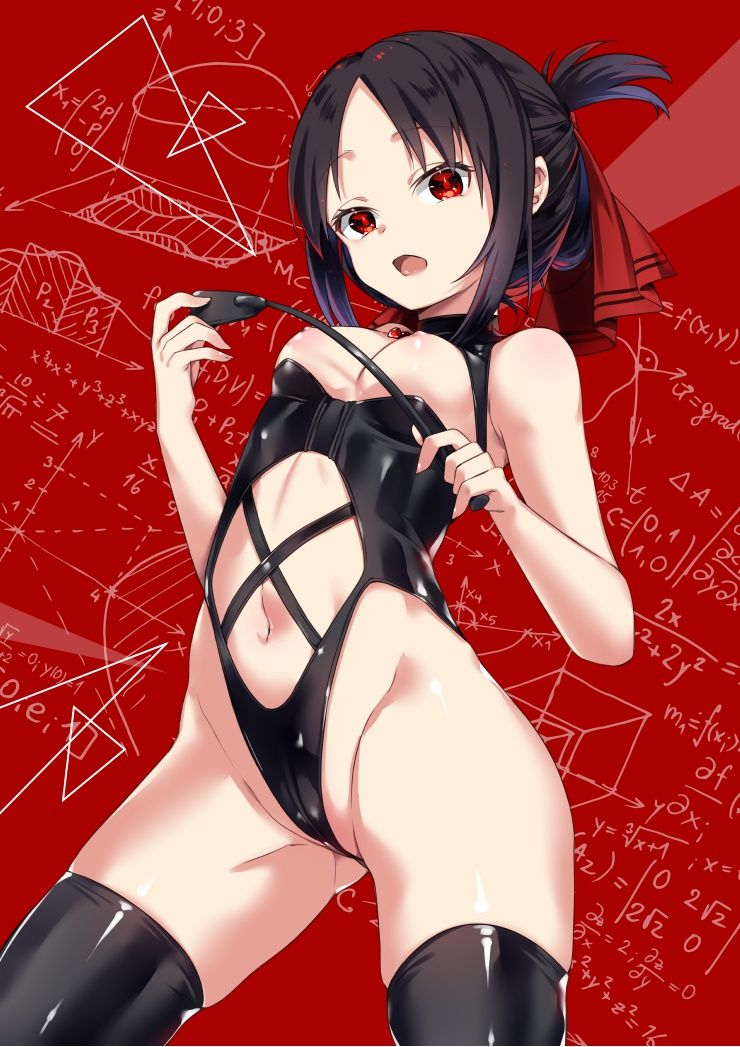[Mr. Maya wants to tell] Shinomiya Sayumiya's cute erotic image Part 2 9