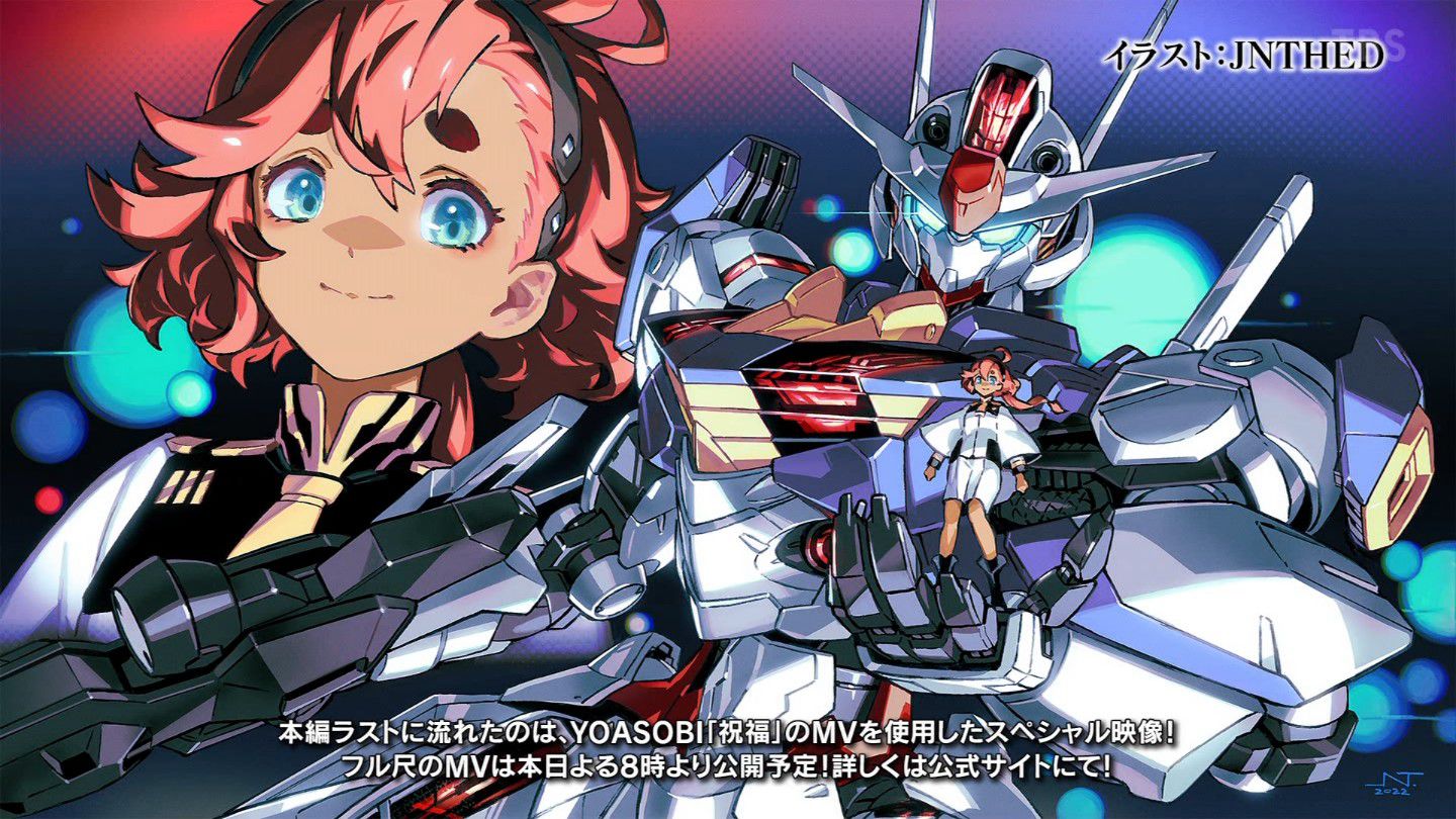 【Autumn Anime】"Mobile Suit Gundam: The Witch of Mercury" Episode 1, the era of Yuri Gundam has come, aaaa A place of salvation for Licorice refugees!! 14