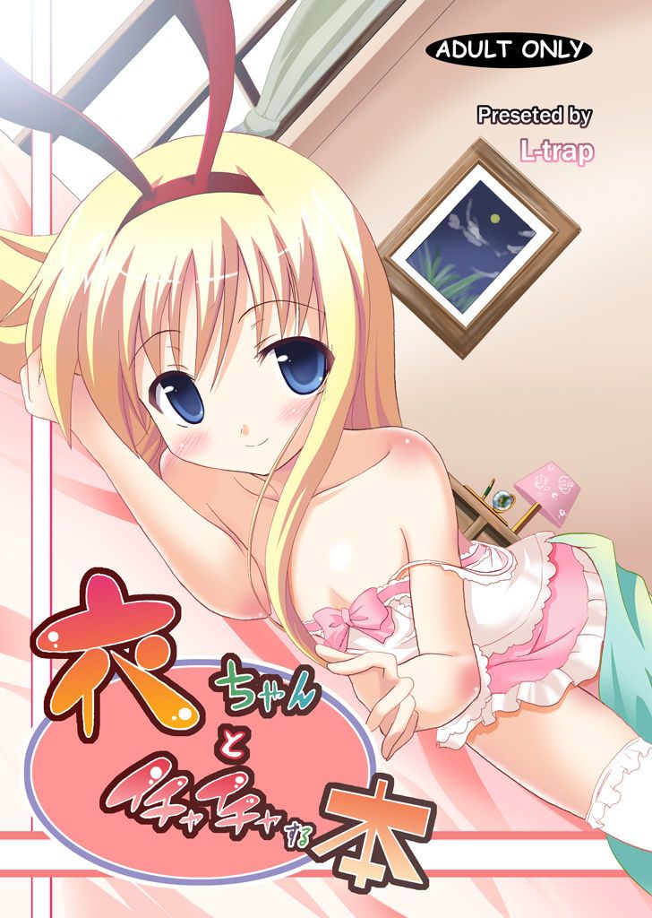 I want to pull out in the secondary erotic image of Saki-Saki- 14