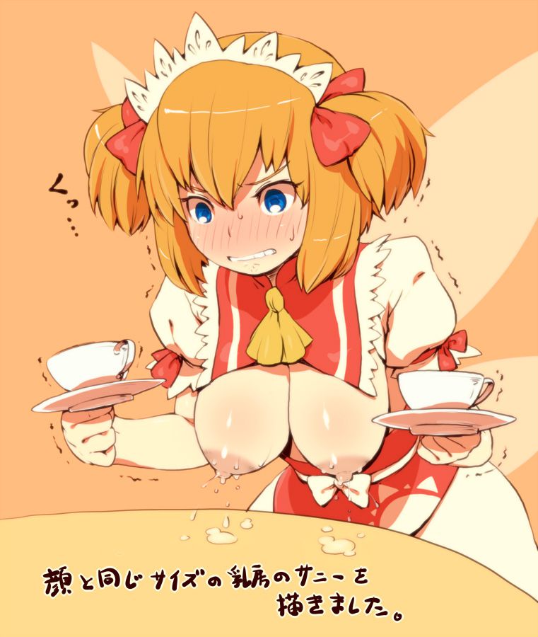 [Secondary] erotic image of the girl who is too luxurious coffee service from the morning pouring into the cup to squeeze breast milk 22