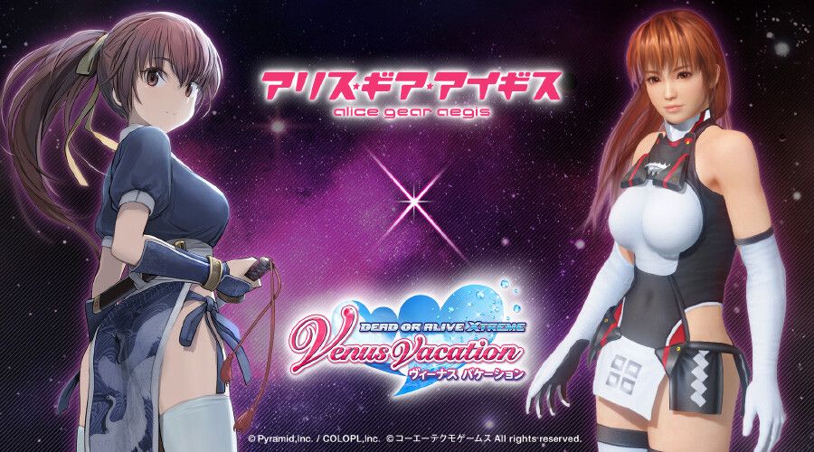 [Alice Gear Aegis] and [DOAXVV] collaborated to create an erotic costume of the erotic suit of The Whipuchi 2