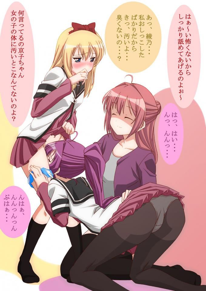 Don't you want to see Yuruyuri's elerotic images? 1