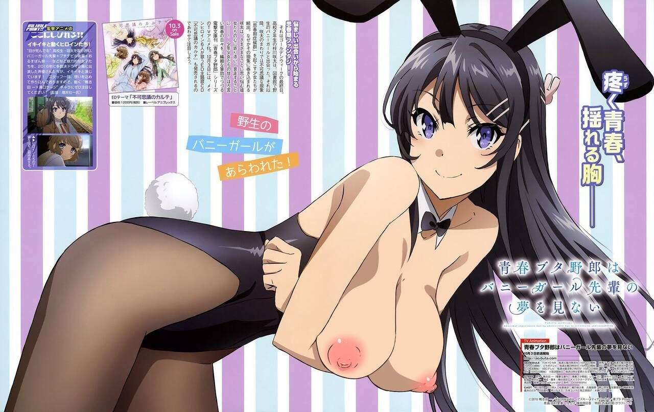 [Secondary Naked Cola] Naked Kola image for those who want to see the and of the general anime character 30