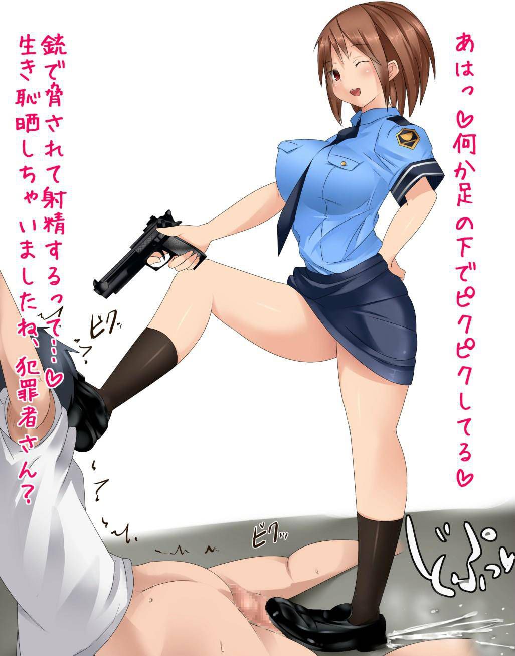[Secondary] erotic image summary of the beautiful woman police who want to ask you to take a shot by all means while being arrested 23