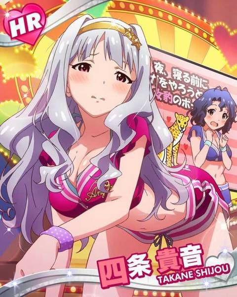 [Secondary] I collected erotic images of Shijo Takane (idol master) 17