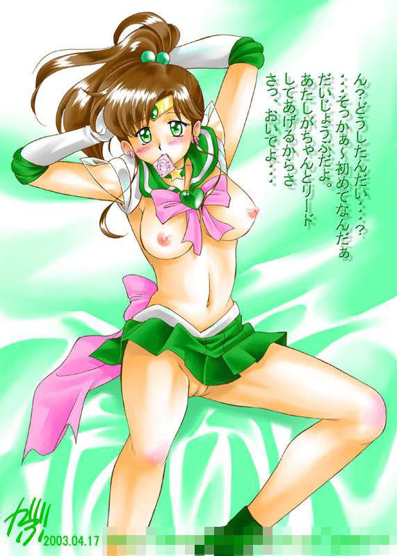 Publish the image folder of Sailor Moon, a pretty girl warrior! 6