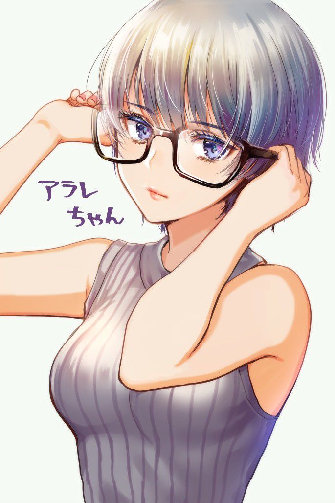 [Secondary] secondary image of cute glasses daughter Part 28 [glasses daughter, non-erotic] 7