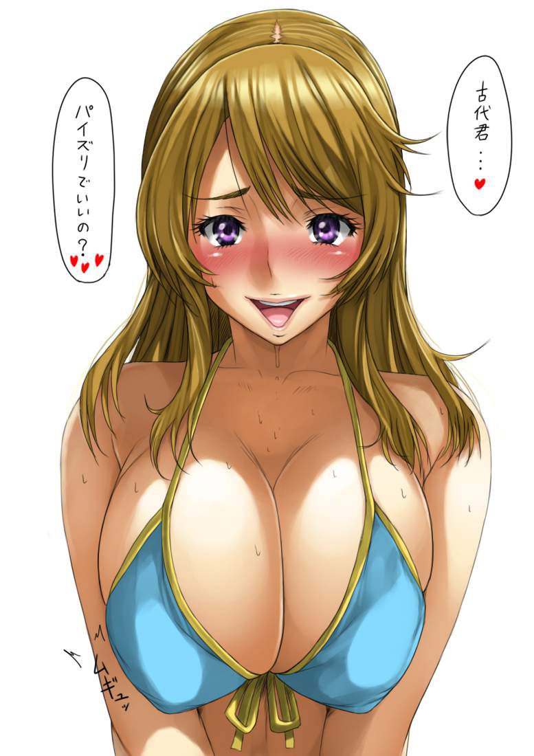 Gather those who want to shiko in the erotic image of the space battleship Yamato! 14