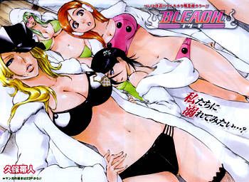 Anime: "BLEACH" Nukeru Ecchi Secondary Erotic PIC 17