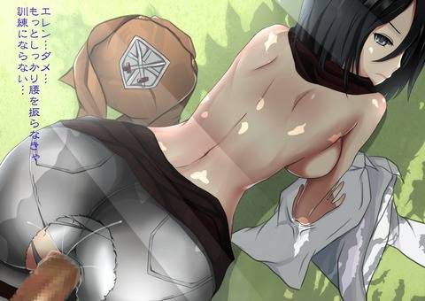 Anime: Advance summary of the rainbow erotic image that nukes in The Echi of the attack on titan 10