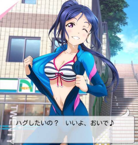 Anime: "Love Live! Sunshine!!" Matsuura Kanan-chan's Wet Erotic Secondary Image Summary 38