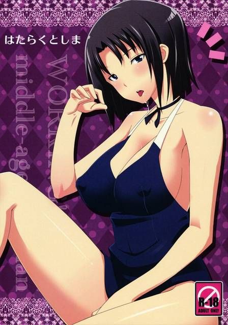WORKING Kyoko Shirato (Store Manager) Erotic Image Summary 35