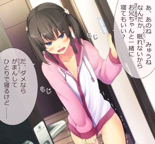 Secondary image that the pajamas figure of the girl is erotic and barks (3) 8