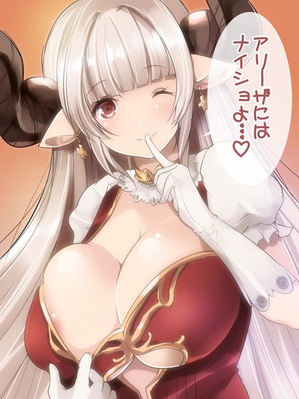 [Secondary] secondary erotic image of the girl that comes out in the Grand Blue fantasy Part 3 [Grubble] 4