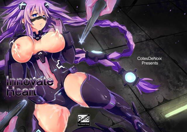 [Super Dimension Game Neptune] Erotic image summary of Purple Heart: Secondary 2