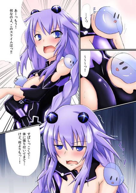 [Super Dimension Game Neptune] Erotic image summary of Purple Heart: Secondary 43