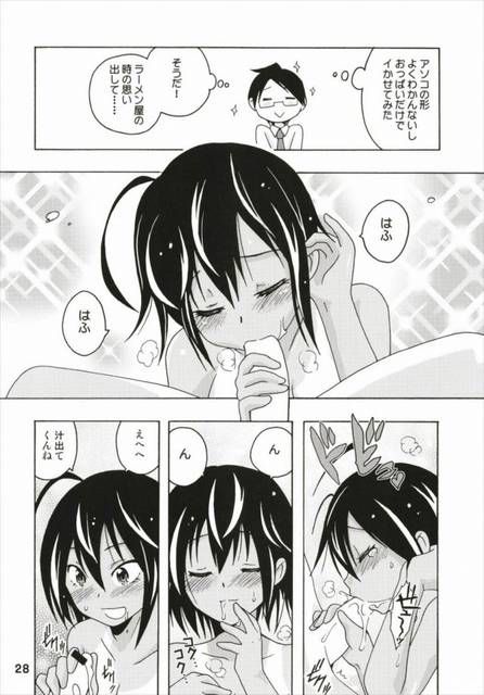 [Manga] erotic image summary of "We can not study" 13